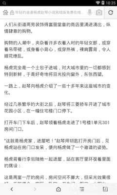 在菲律宾和当地人结婚政策介绍